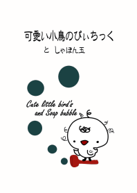 Cute little bird's and Soap bubble