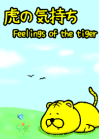 Feelings of the tiger(Pastel Color)