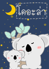 Koala Beige