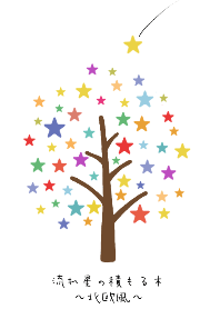 Tree of Shooting Star Scandinavian