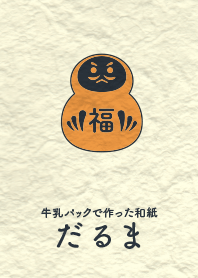 Washi and daruma Sunlight YEL