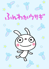 Marshmallow rabbit Theme