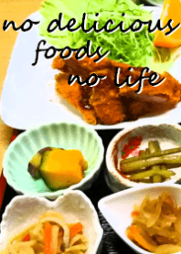 美味しい料理の数々！食べたーい！
