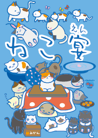 cat banquet(blue.ver)