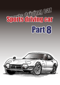 Sports driving car Part 8