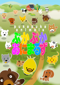 pukapuka animals