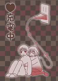 彼氏分充電中[GIRL ver]