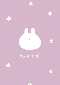 ゆるゆるあごうさぎ