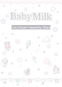ベビーミルクアイス♡ヘヴンリースターズ