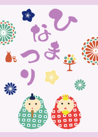 hina dolls on light purple