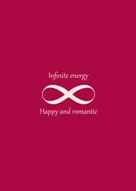 無限の幸福とロマンス