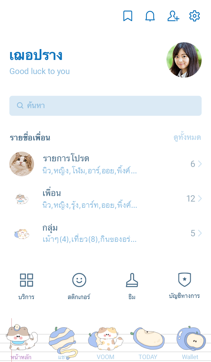 ลายที่ 1