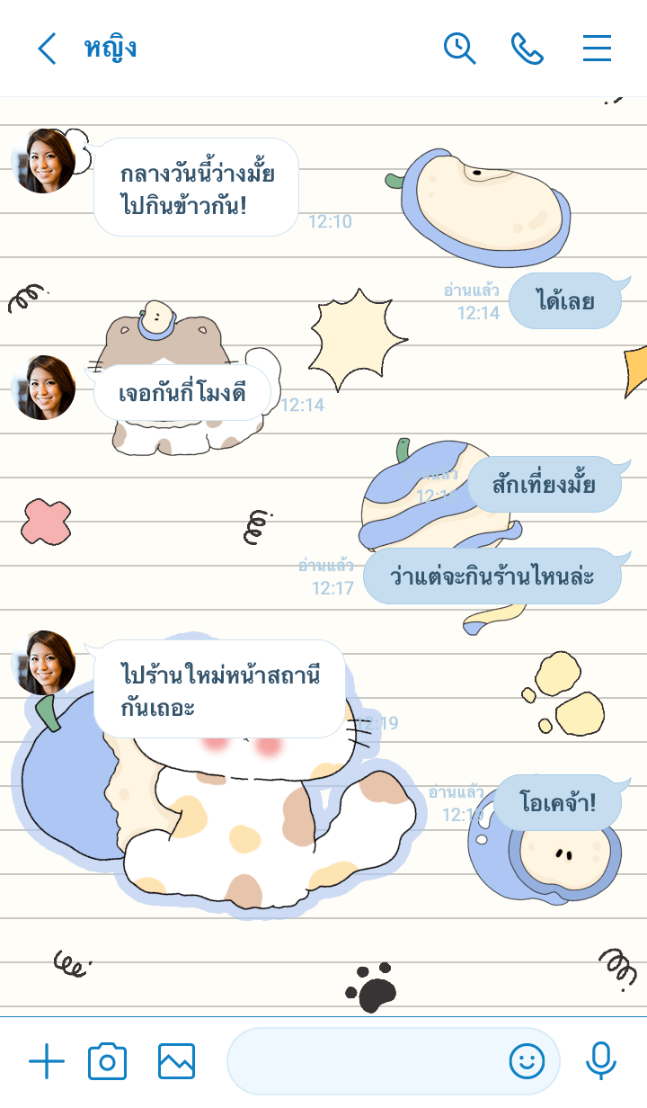 ลายที่ 3
