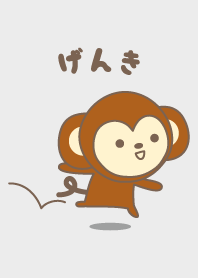 Cute monkey theme for Genki