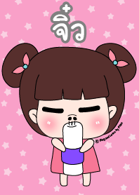 จิ๋ว ชุดซาร่าเปา สาวน่ารัก