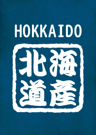 Hokkaido product