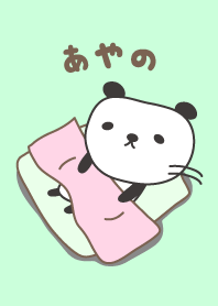 O tema bonito panda para Ayano