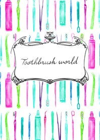 牙刷世界