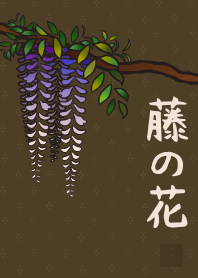 [改] 和風圖案13 (紫藤花) + 橄欖綠色