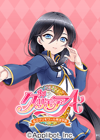 Grimoire Chitose Tokisaka ver.