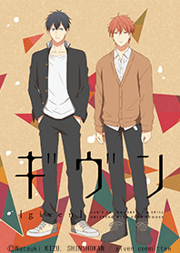The Theme of MAFUYU & RITSUKA