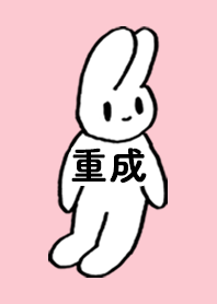 SHIGENARI by nekorock no.10422