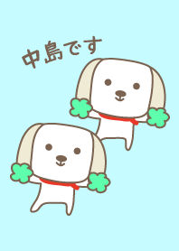 Cute dog theme for Nakajima/Namashima
