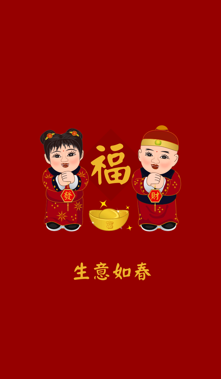 Lucky Kids Business as strong as spring