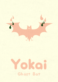 Yokai Ghoost Bat Bottle GRN