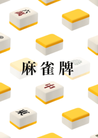 mahjong tiles 2