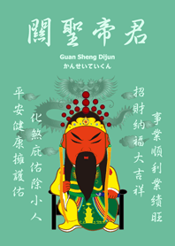 かんせいていくん˙祝福（ミントグリーン）