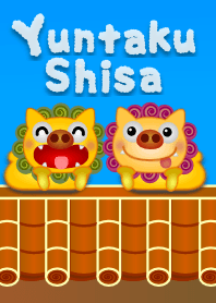 Yuntaku Shisa