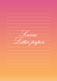 Sorairo Letter paper - 13 -