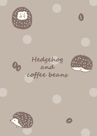 Hedgehog and coffee beans *mocha beige*2