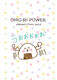 ONIGIRI POWER from JAPAN