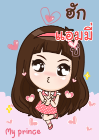 แอมมี่ อ้วนที่รัก_E V03