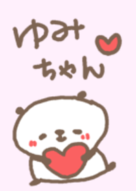 ＜ゆみ＞ちゃん専用>ぱんだ着せ替え