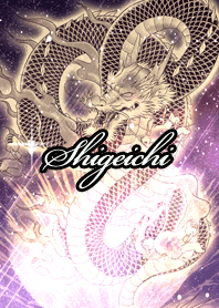 Shigeichi Fortune golden dragon