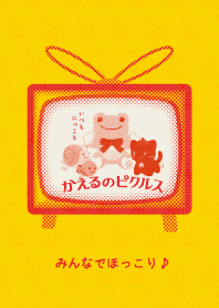 pickles the frog retro