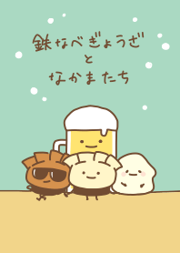 Theme of Gyoza and Friends