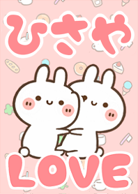 LOVE Rabbit[Hisaya]