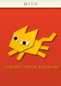 Colored Paper Kingdom
