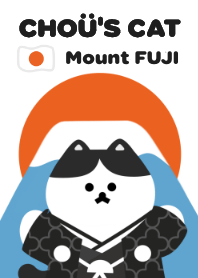 Chou's Cat Mount FUJI