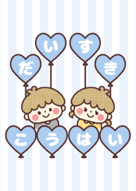 Love Couple -KOUHAI- 2