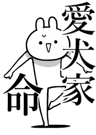 Like Themiie[AIKENKA]