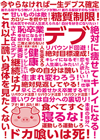 絶対に痩せる❤️ダイエット最後の手段