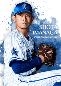 横浜DeNAベイスターズ2022 今永昇太