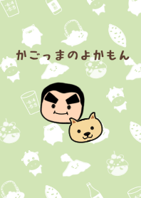 Kagoshima yokamon theme APPLEGREEN ver.2