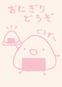 onigiri douzo dull color pink
