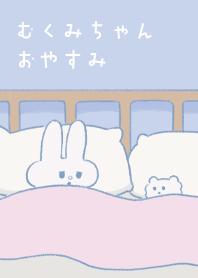Mukumichan 2